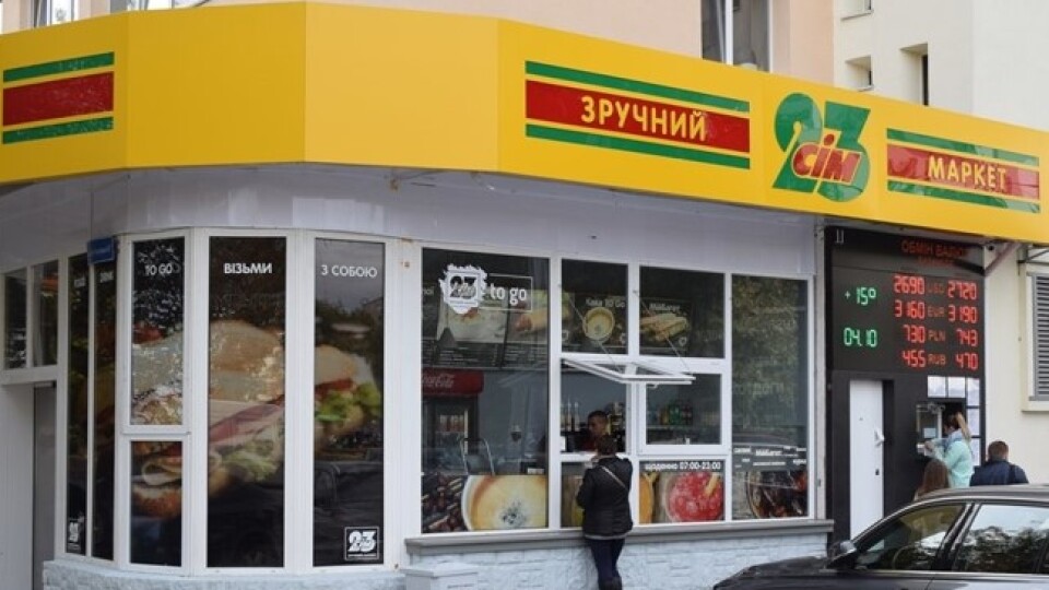 У Луцьку в магазинах «Сім23» можна підзарядити мобілки