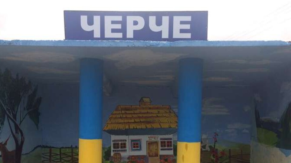 Квіти, краєвиди, птахи. У Камінь-Каширському районі креативно розмалювали зупинку