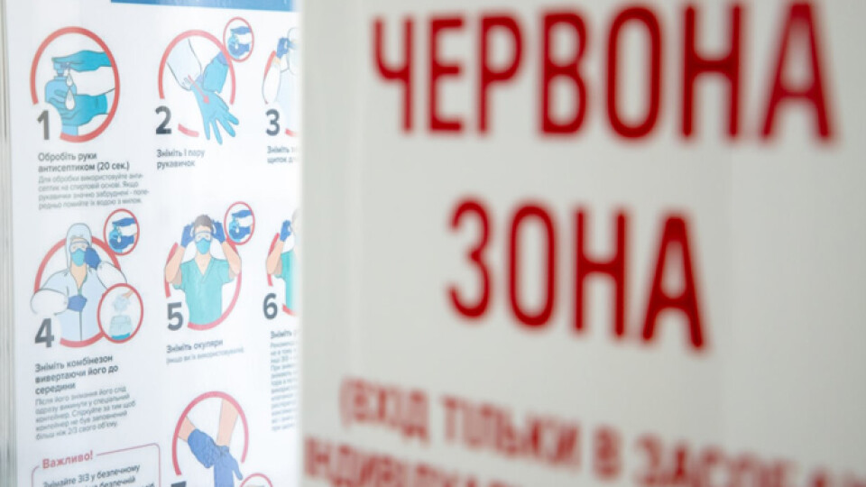 Волинь лишається в «червоній зоні». Хворих на ковід все ще надто багато