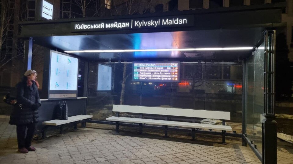 У Луцьку на Київському майдані встановили «розумну» зупинку