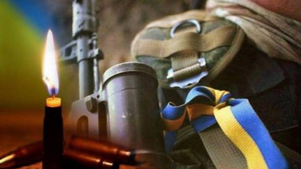 На Волині оголосили два дні жалоби. Прощатимуться із полеглим воїном