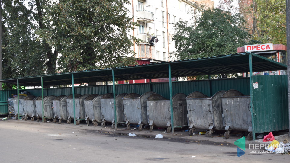 У «Протилежному погляді» говоритимуть про луцьке сміття