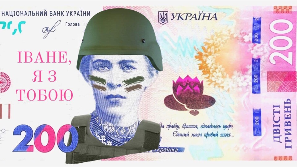 «Відправте Лесю на фронт». Луцькі волонтери запустили нову ініціативу