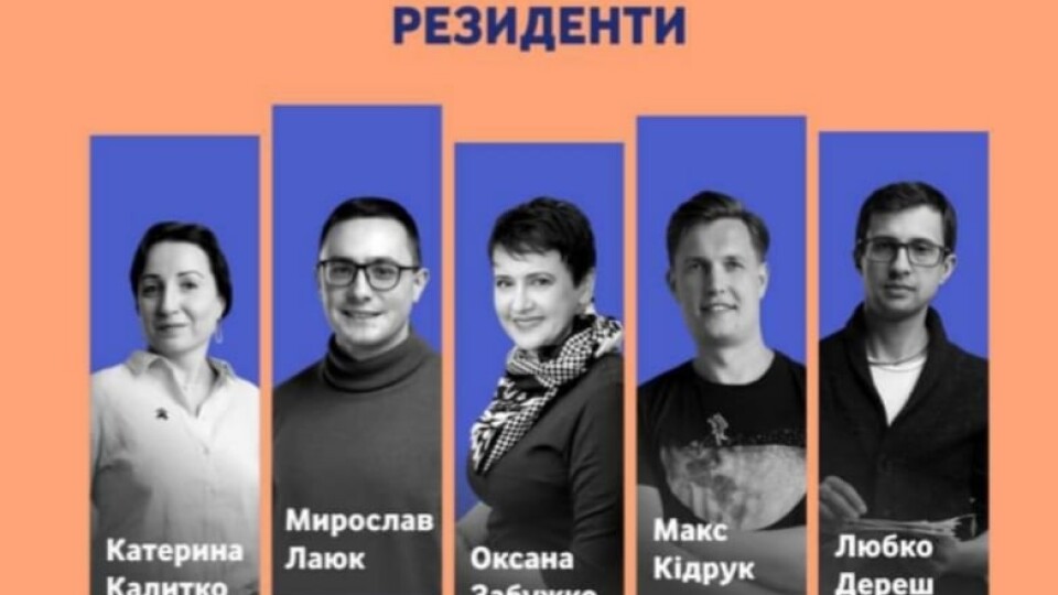 Оксана Забужко та Макс Кідрук приїдуть до Луцька, щоб написати про нього у своїх творах