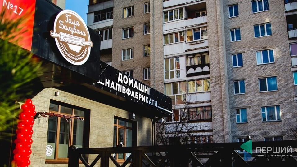 Такого ще не було! «Галя Балувана» тепер продає заморожені піцу і супи з борщами