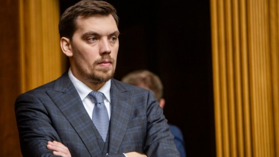 Усе про скандал із «прослушкою» Гончарука. Що наразі відомо?