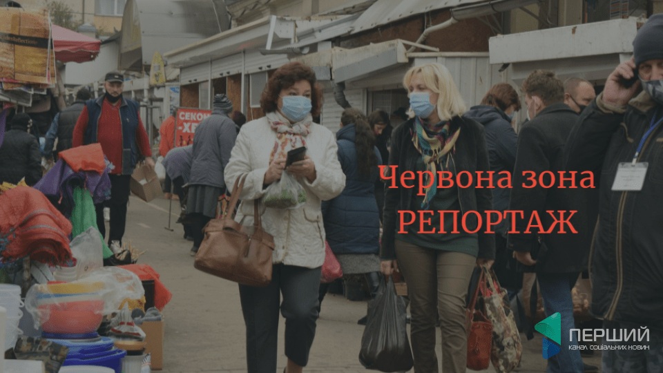 «Ікони ми зняли». Репортаж із червоної зони у Володимирі