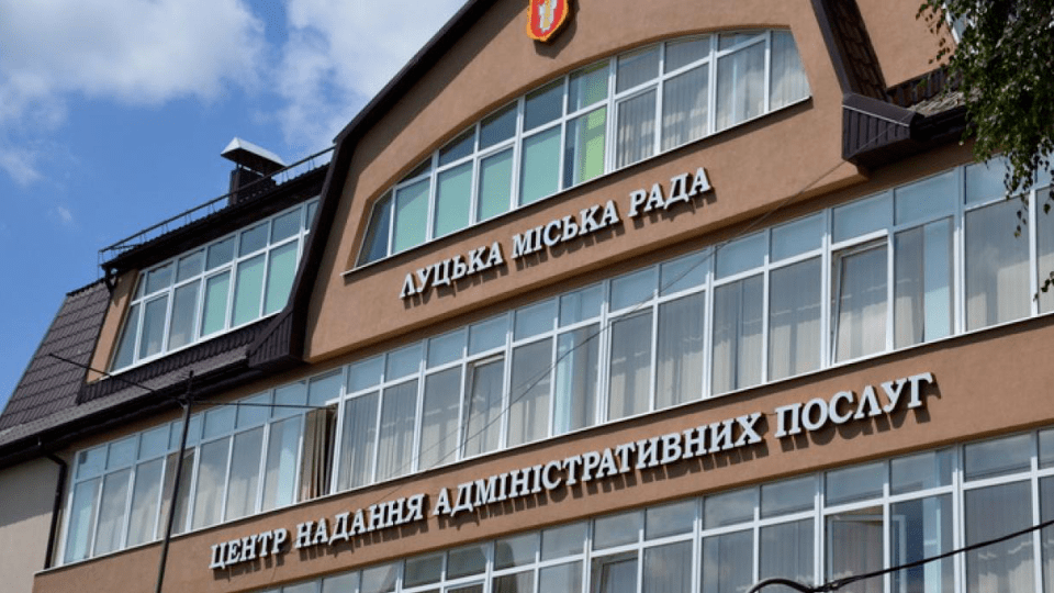 У Луцьку ЦНАП змінить графік роботи на 7–9 березня