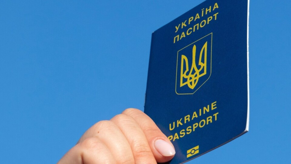 ДПСУ продовжила можливість перетинати кордон за внутрішніми українськими паспортами
