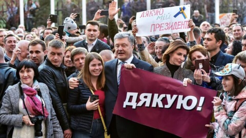 Партія Порошенка почала формувати список на вибори: серед охочих – двоє волинян