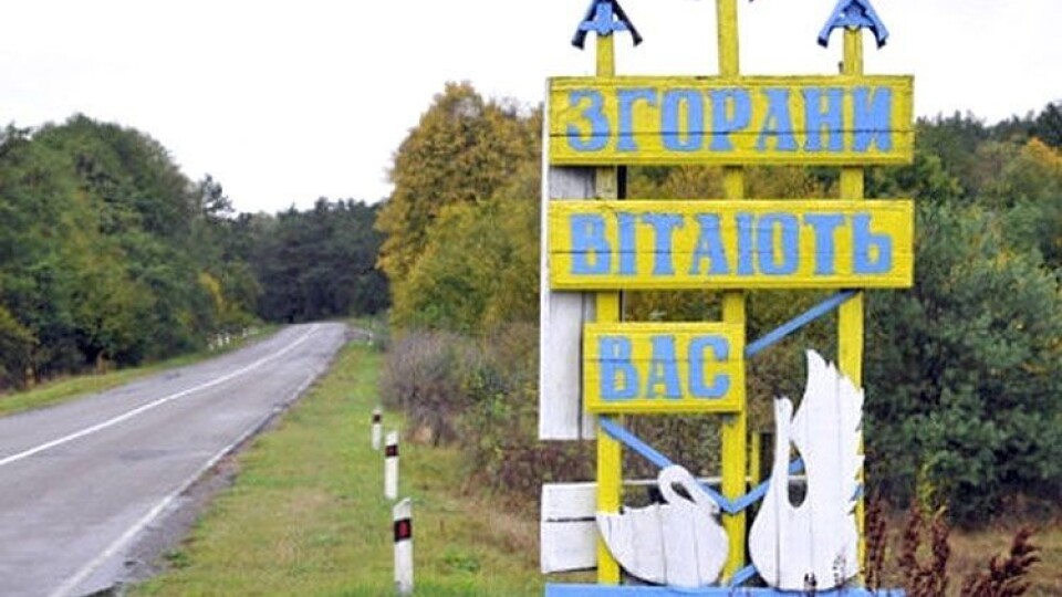 Згорани не можуть визначитися, куди приєднатися – до Любомля чи Шацька