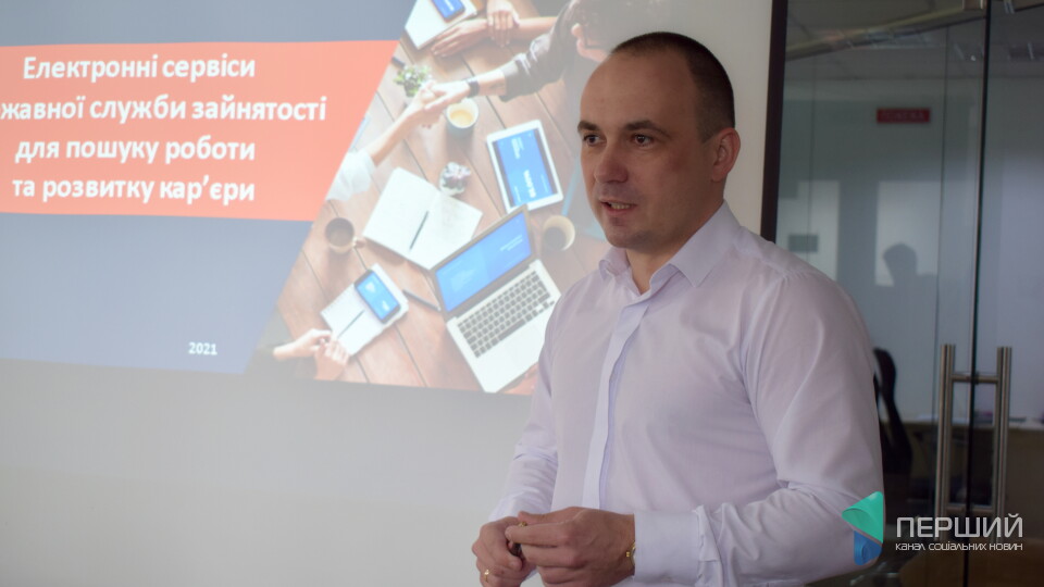 Знайти роботу онлайн. Які інструменти пропонує волинський центр зайнятості