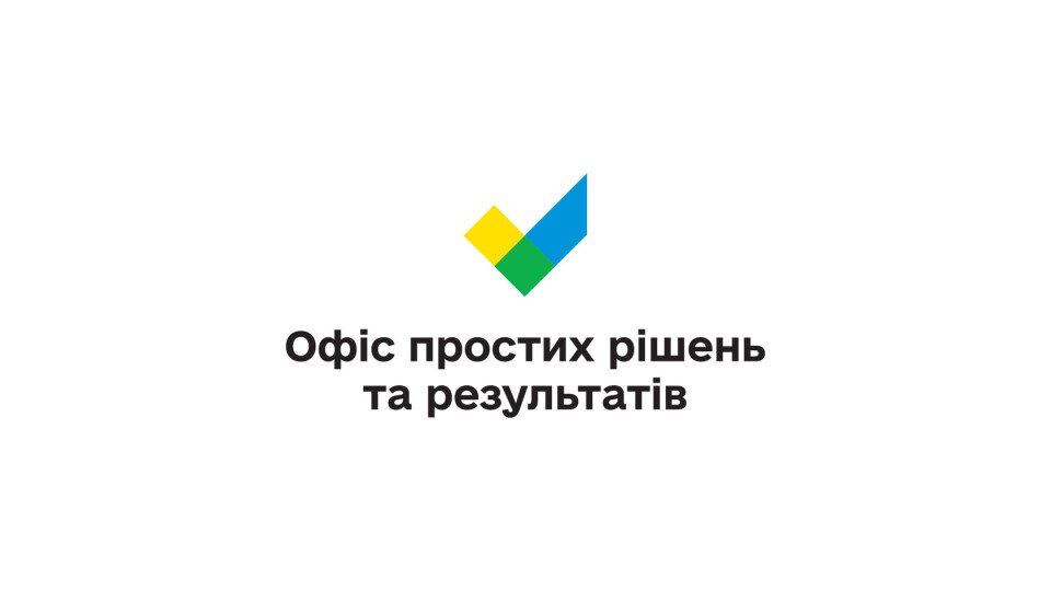 На Волині Офіс простих рішень та результатів очолив Ігор Чорнуха