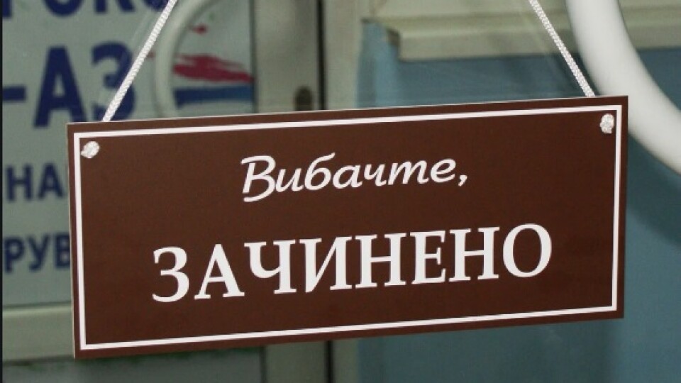 Карантин в Україні не скасують, доки не вакцинують населення, - Кабмін