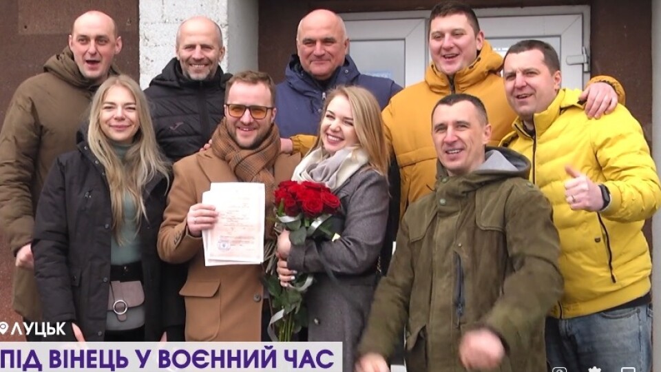 «Думали - будуть бомбити, тоді не доля». У Луцьку пара пішла під вінець у воєнний час