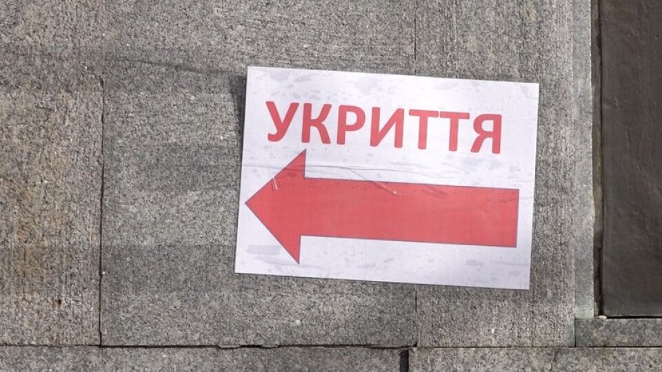 В селищі на Волині вимагають облаштувати протирадіаційне укриття