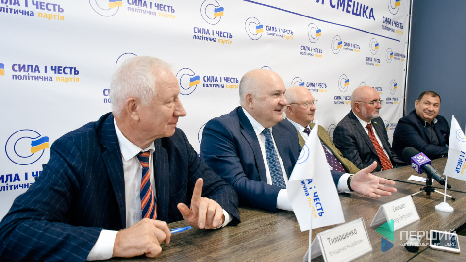 Смешко в Луцьку: «Якщо уряд не має стратегії, хай звільняє місце»