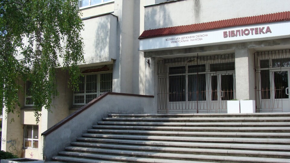 Волинська наукова бібліотека відкриється наприкінці травня. Книги дезінфікуватимуть