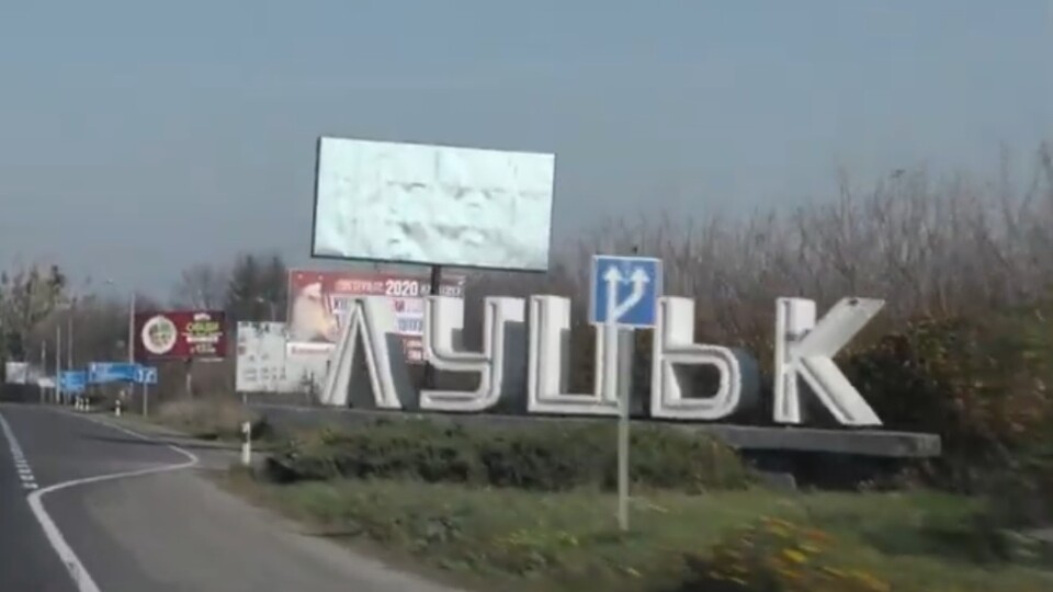 До Луцька можуть приєднати ще три громади