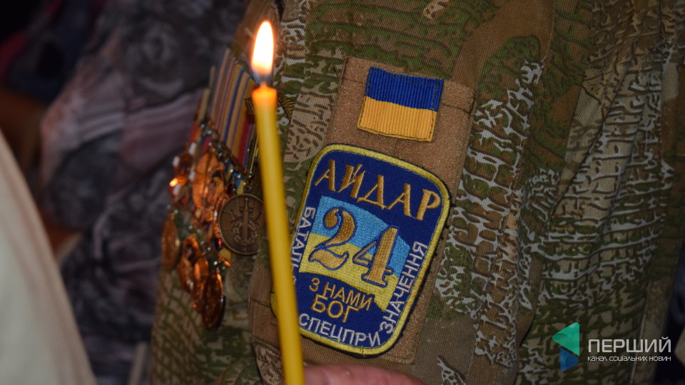 У Луцьку вшанували загиблих айдарівців. ФОТО