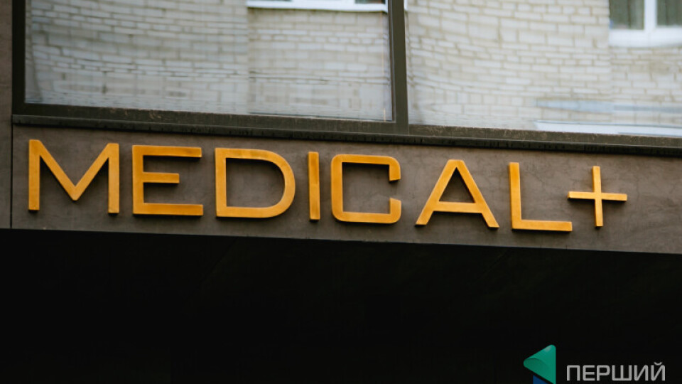 У медичному центрі «Medical+» безплатно щеплюють усіх охочих від ковіду. Як це зробити