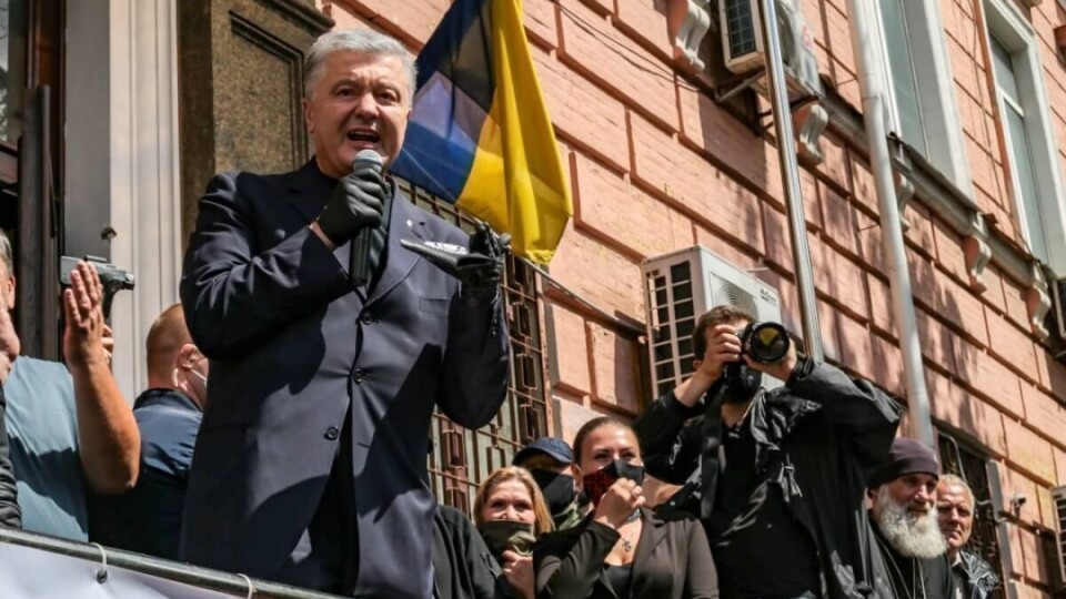 Справа Порошенка: суд не обиратиме запобіжний захід для експрезидента