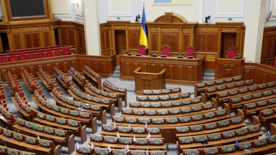 У Верховній Раді не знайшли вибухівки