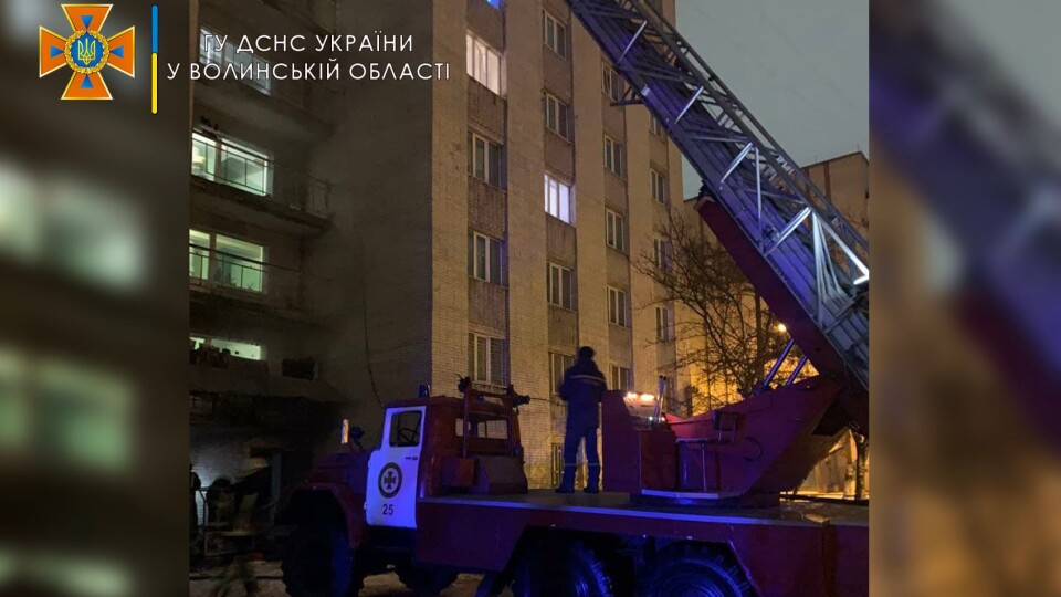 У Луцьку горів студентський гуртожиток