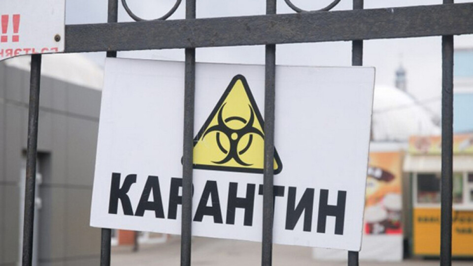 Уряд продовжує адаптивний карантин до 31 серпня