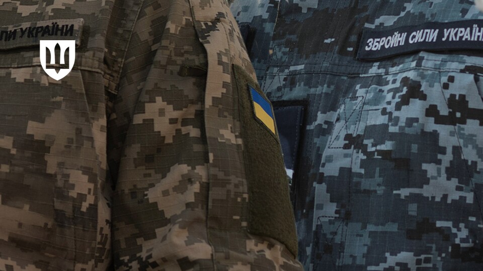 Коли відбувається перехід військових на літню форму та що входить до комплекту