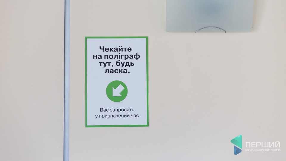 За кулісами волинського ПриватБанку, або Туди не беруть за хабарі. НА ОФІСІ