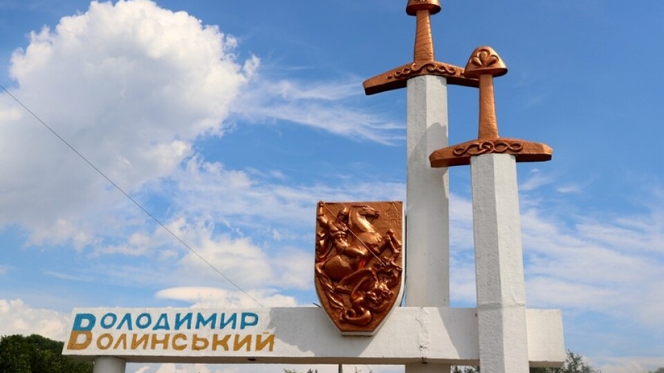 Офіційно. Володимир-Волинський район на Волині перейменували у Володимирський