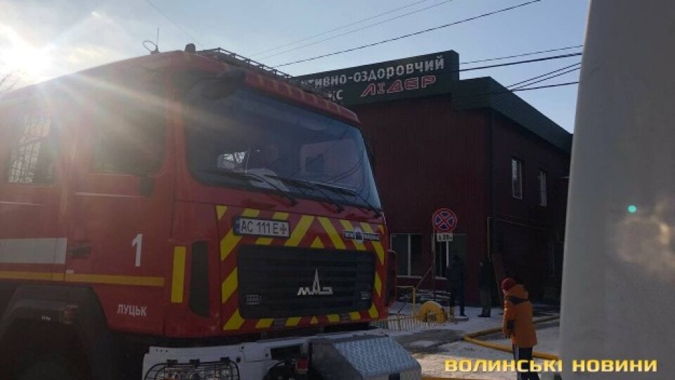 У Луцьку горів спорткомплекс. Оновлено