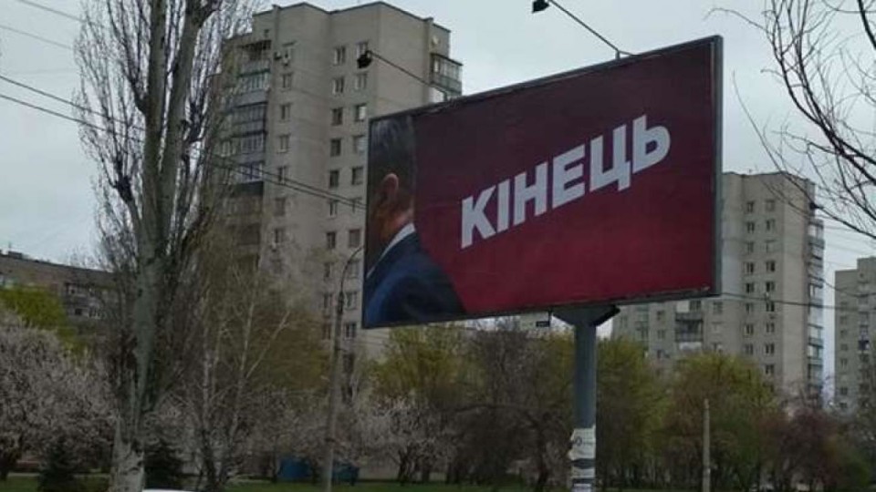 У Луцьку поліція затримала чоловіка, який клеїв борди «кінець»