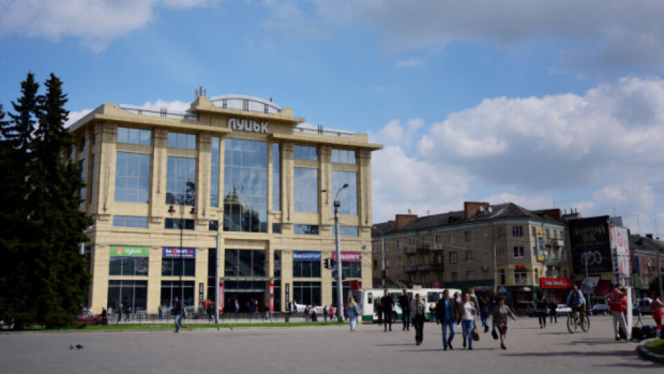 Скільки коштуватиме День міста Луцька