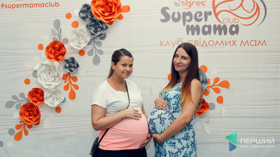 «SuperMama Сlub»: компанія «Тигрес» влаштувала сімейне свято. ФОТО