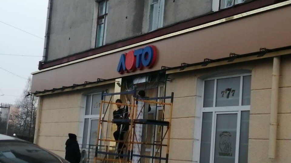 Прокурор Волині пообіцяв правоохоронцям «вкрай жорстку реакцію» за кришування грального бізнесу