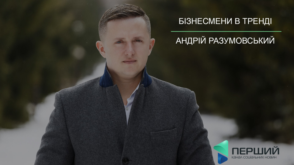 Разумовський про підняття цін на рекламу: «Це зроблено не порядно та несправедливо»
