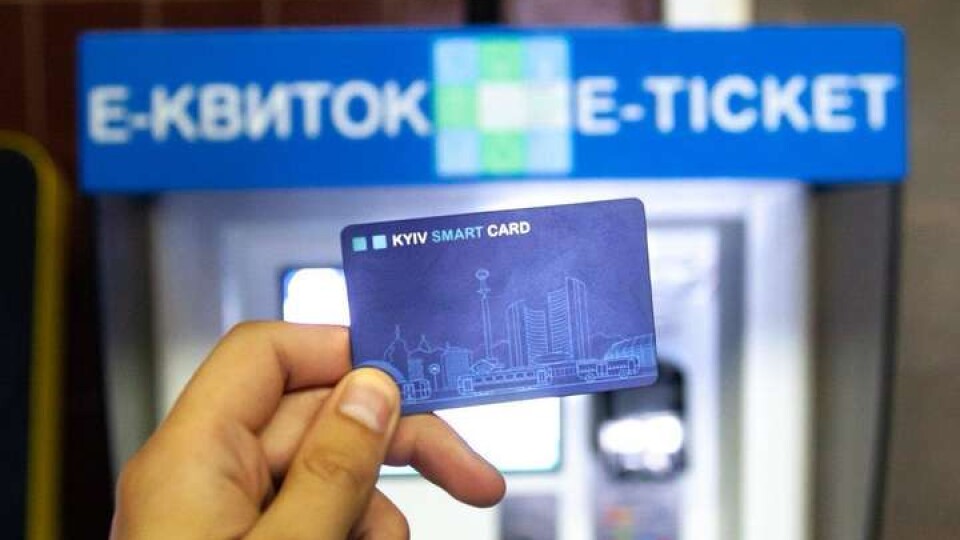 В Україні запроваджують єдиний е-квиток на транспорт