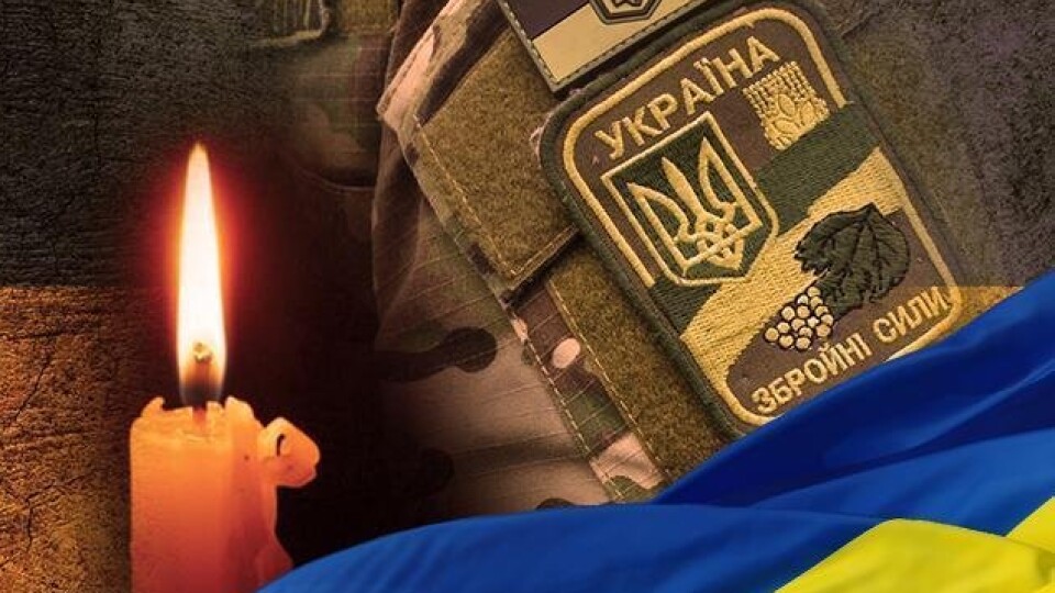 За незалежність України загинув Олег Сичевський