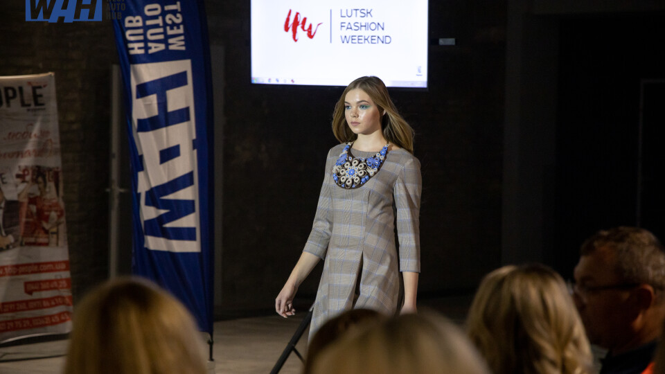 Lutsk Fashion Weekend 2020: що чекає на гостей