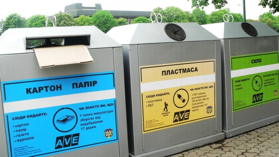 Марковані мішки, сортування,  спецавтомобіль: у громаді під Луцьком вирішують «сміттєве» питання