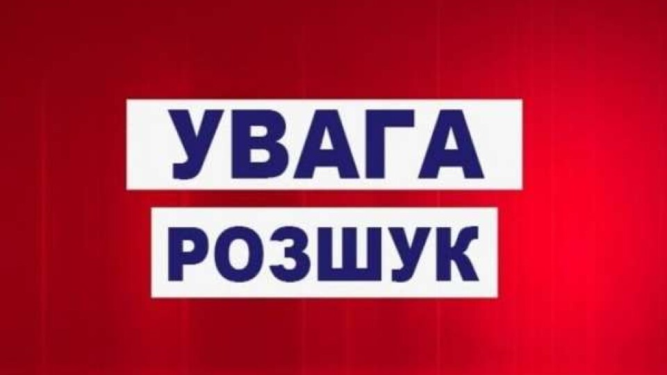 На Волині поліція розшукує чоловіка за вбивство