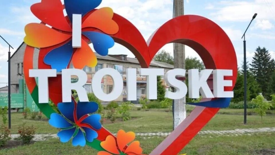 Громада на Луганщині виділила 4 млн грн на потреби волинської «сотки»