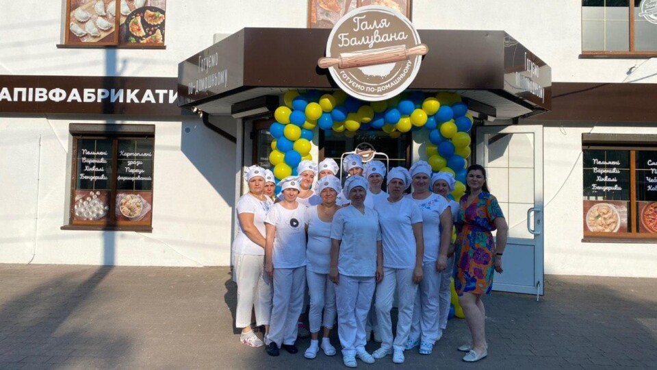 У Ковелі відкрилась перша «Галя балувана»