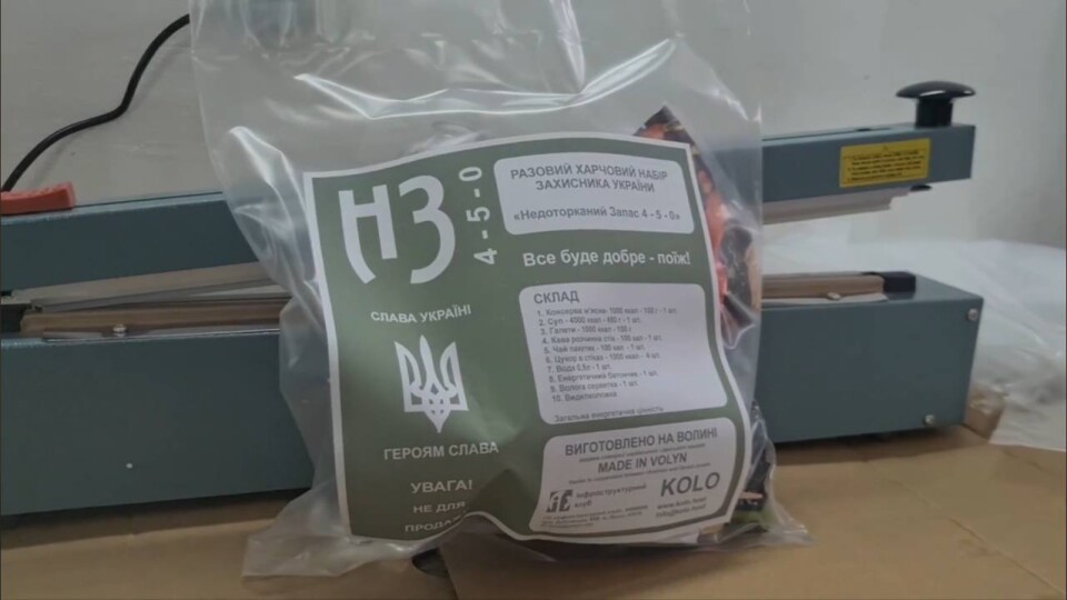 «Недоторканий запас 4-5-0: Все буде добре - поїж!»: на Волині розробили армійські харчові набори