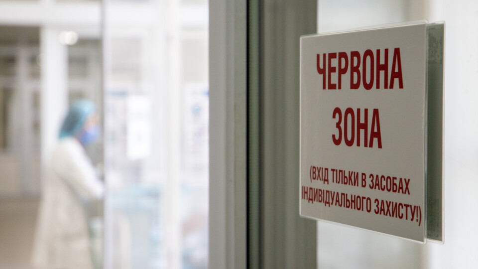 В Україні дві області поки не можуть вийти з «червоної» зони. Серед них – Волинь