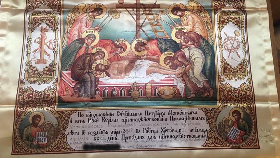 «Ми не заперечуємо, що ми частина Руської церкви», - речник УПЦ МП на Волині