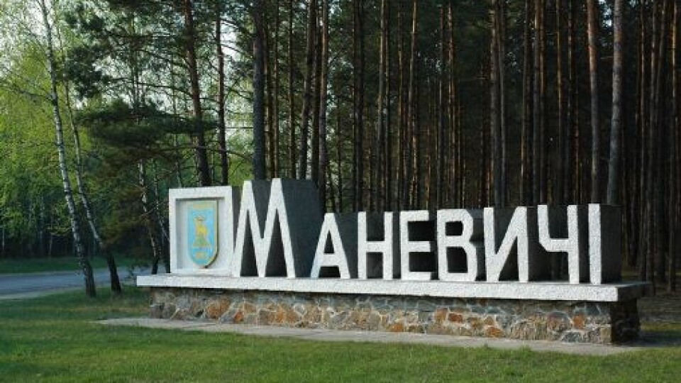 У Маневицькій громаді затвердили старост