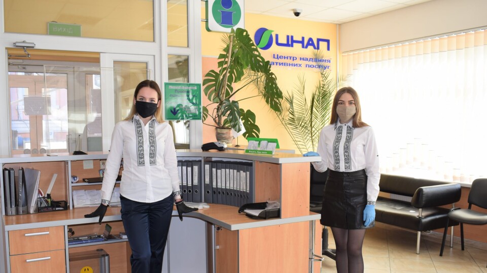 ЦНАП у Луцьку відновлює роботу